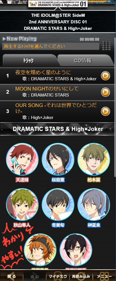 アイドルマスターsidem Live On St Ge ライブオンステージ mステ エムステ Mライス からmマス エムマス を始めた初心者向け情報まとめ Togetter アイドルマスターsidem Live On St Ge ライブオンステージ mステ エムステ Mライス からmマス エムマス を始めた初心者向け情報まとめ Togetter