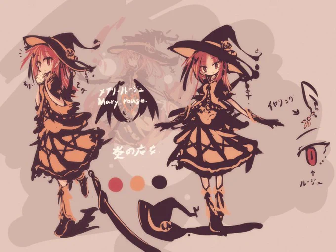 #自キャラが誰かの性癖に刺さってほしい 刺さるかな 