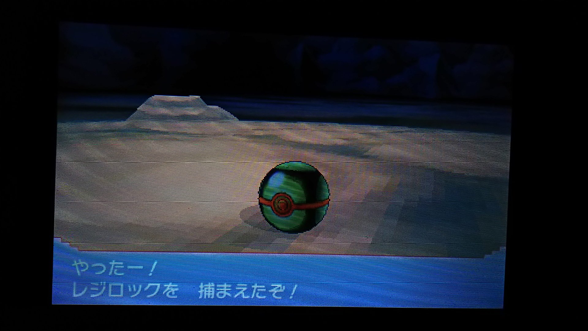 تويتر Master 166 على تويتر ようやく捕獲できた シンクロは当たり前のように失敗したけど まあ仕方ないか 英語版のasでもまだレジロック粘れるし 今回はこれでいいかな しかし このレジロックどうしよう 戦いにも使えそうにないし 育成はするけど チョッキ تويتر Master 166 على تويتر ようやく捕獲できた シンクロは当たり前のように失敗したけど まあ仕方ないか 英語版のasでもまだレジロック粘れるし 今回はこれでいいかな しかし このレジロックどうしよう 戦いにも使えそうにないし 育成はするけど チョッキ