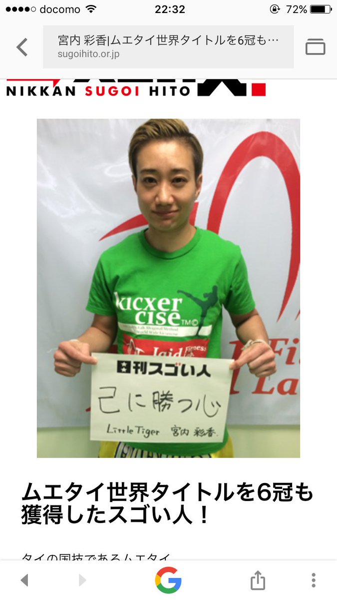 宮内彩香 Hashtag On Twitter 宮内彩香 Hashtag On Twitter