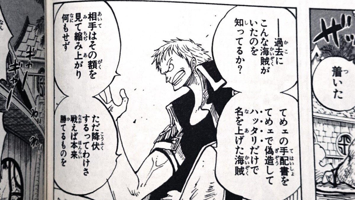 週刊少年ジャンプ感想まとめ 17年40号 Wj40 キスしてもいい 答えは聞いてない 不意打ちのセカンドキスで更にヒロインレースは加速した 10 0週 それがお前らの絶望までのタイムだ 料理監修 長谷川尚子 5ページ目 Togetter