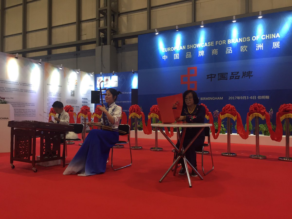 BrandsofChina's tweet image. Step to Brands of China opening ceremony to watch traditional music and paper cutting demonstration.#AutumnFair