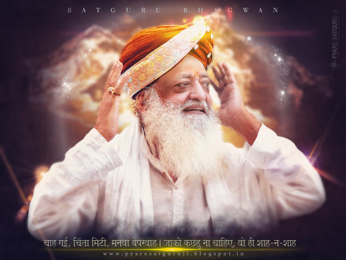 👑 RUCHI BAJAJ 👑 (@ruchibajaj4) on Twitter photo <a href="/AsaramBapuJi/">Sant Shri Asaram Bapuji</a> ज़ुबां को रोको... तो आँखो में झलक आता है ...
🥀 #Bapuji 🥀
ये जज़्बा-ए-इश्क़ है ....इसे सब्र कहाँ आता है....
@spom_19 <a href="/s_patel19/">Samira Patel</a> @shilu_kn <a href="/AsaramBapuJi/">Sant Shri Asaram Bapuji</a> ज़ुबां को रोको... तो आँखो में झलक आता है ...
🥀 #Bapuji 🥀
ये जज़्बा-ए-इश्क़ है ....इसे सब्र कहाँ आता है....
@spom_19 <a href="/s_patel19/">Samira Patel</a> @shilu_kn