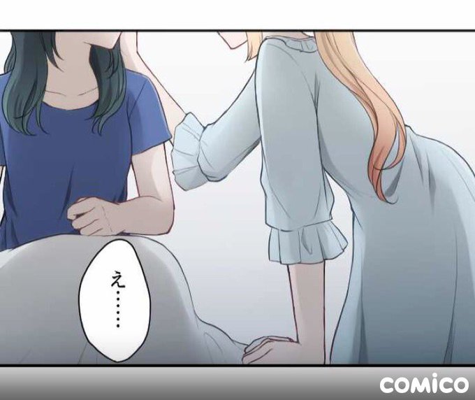 【王子さまなんていらない】60話更新されております。(先読みは63話更新です)
よろしくお願いいたします?
https://t.co/JsLkz1p2Hq 