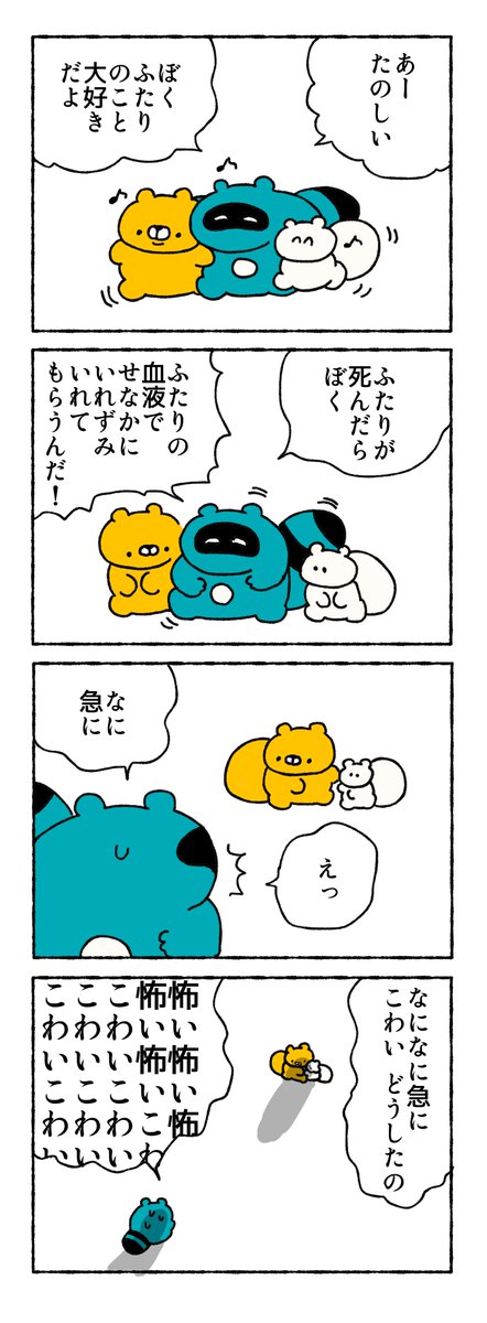 oTAKENEKOo's tweet photo. https://t.co/HfyPBp5ZIf