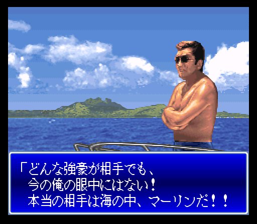 次郎丸 ついに幻のスーパーファミコンソフト 松方弘樹のスーパートローリング の箱付き中古を発見 即買い この漢らしいジャケット ゲーム画面 子供に売る気ゼロの荒々しいゲーム そして３０分もせずに飽きた 松方弘樹 松方弘樹のスーパー
