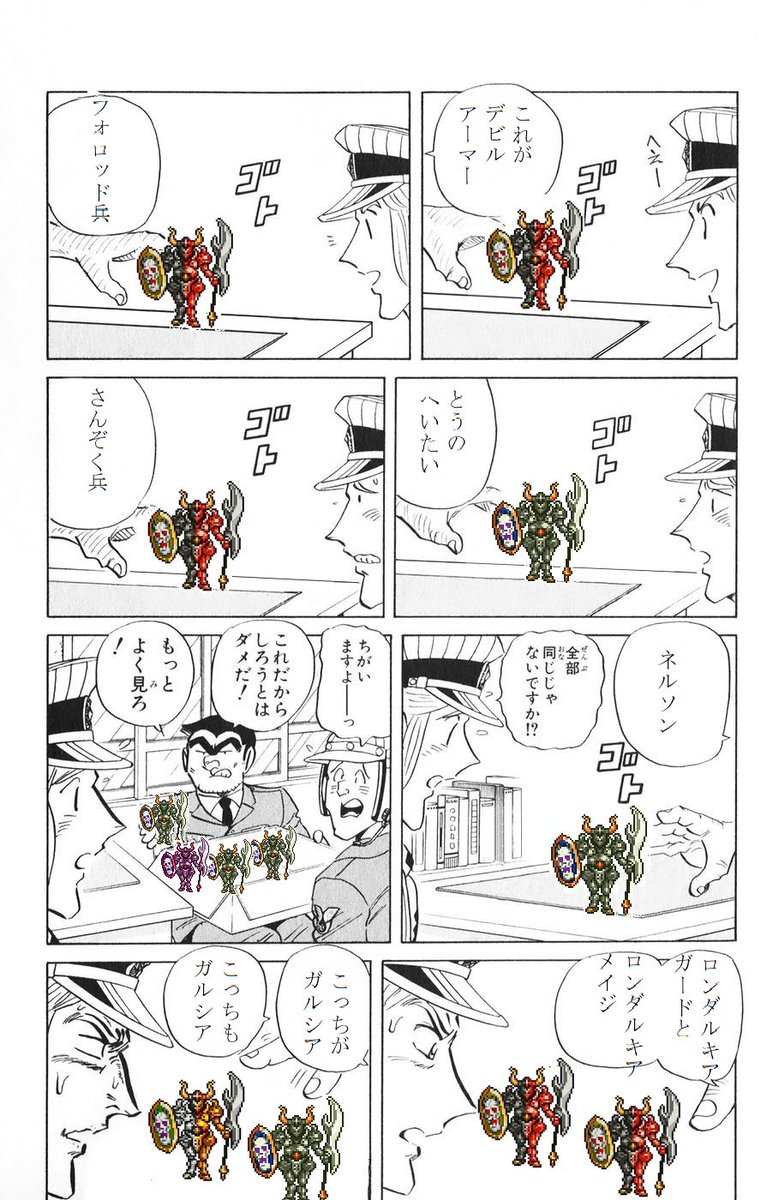 全部同じじゃないですかクソコラグランプリ Togetter 全部同じじゃないですかクソコラグランプリ Togetter