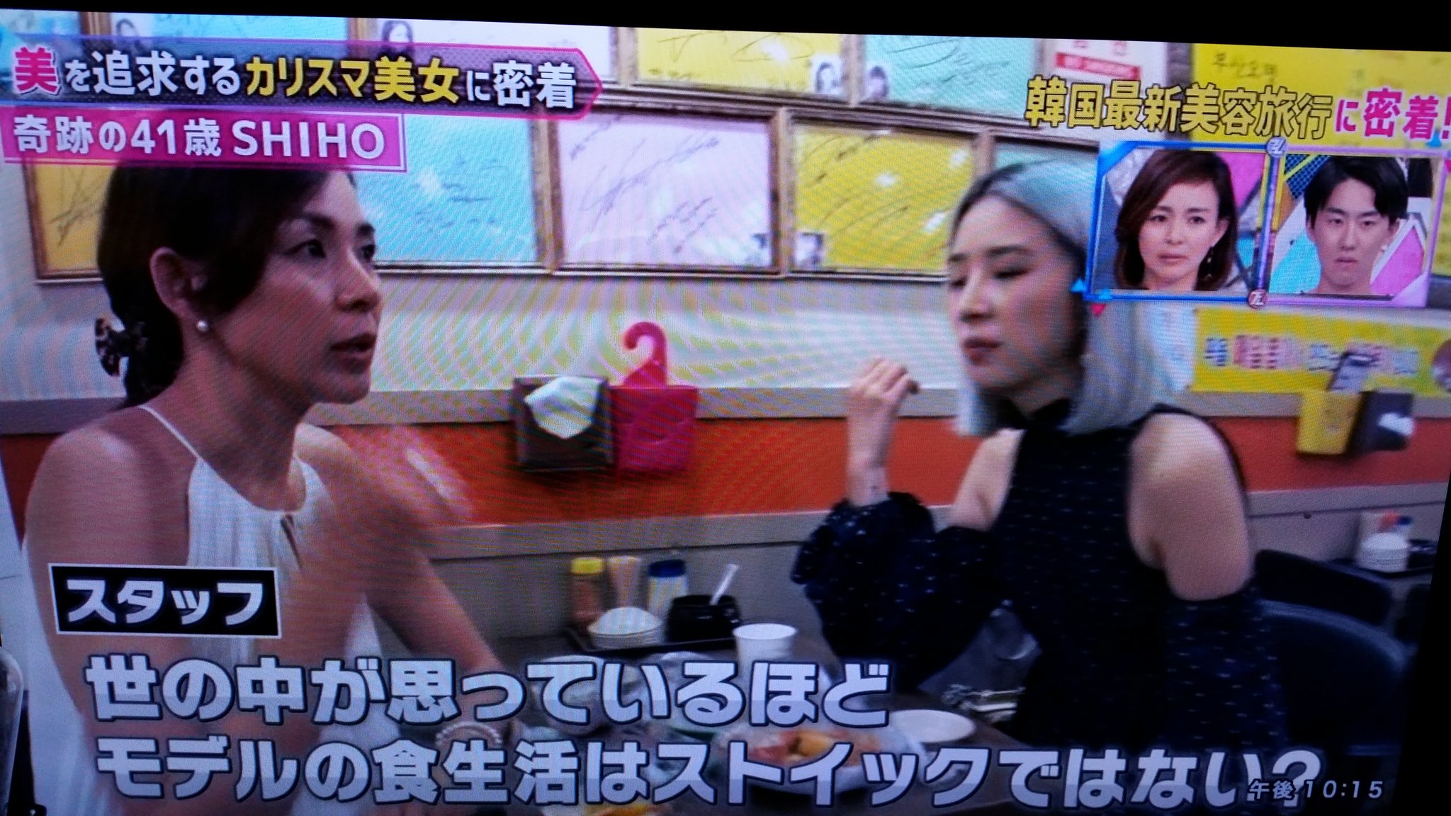 たぷにゃん サランちゃんママshihoさんが韓国人気モデルアイリーンちゃんに教えてもらった 2人がいるトッポッキ屋も ドライフルーツ ナッツを買ったのはこちらかと 小顔エステが探せない 1階がスタバで名前に Br 付くのはわかるのに ご存知の方是非