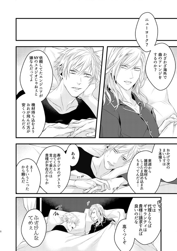 プリコンの新刊サンプルをアップしました〜👍
エロページは支部にて(※リンク先R18)
よろしくお願いします〜

[R-18] 【プリ★コン8】新刊サンプル【蘭カミュ】 | ぴょこ #pixiv https://t.co/67h7A6PXnd 