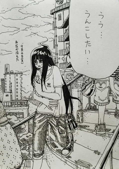 9月4日(月)
きょうのできごと 