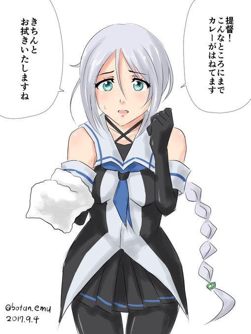 海風です。#艦これ版深夜の真剣お絵描き60分一本勝負#艦これ版真剣お絵描き60分一本勝負_20170904 