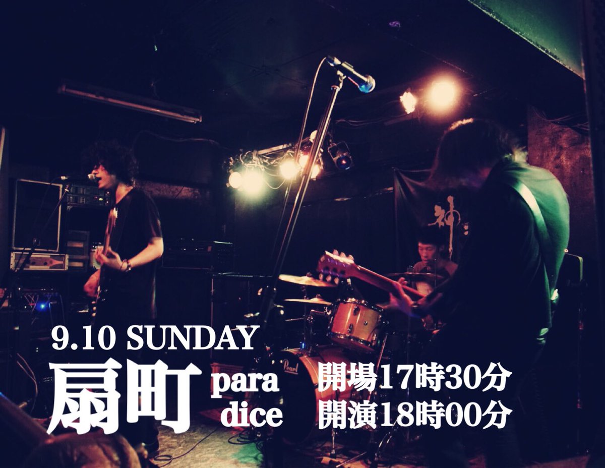 TheAllaxis's tweet photo. Next Gigs Information!!!!

9/10(日)扇町パラダイス
Open17:30/Start18:00
Ticket¥1,200+drink¥500

w/コッコア / らんちゅう / 加藤英幸 / キタアカゴ(than) / 自転車SO業舎 https://t.co/EDofN0JIUY