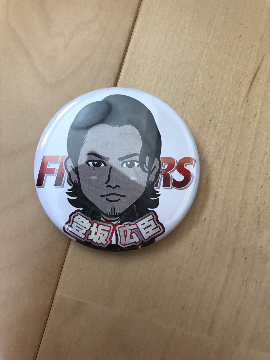 岩田剛典 EXILE クリーナー 4.27 日本製 レア ガチャ 居酒屋 岩田剛典