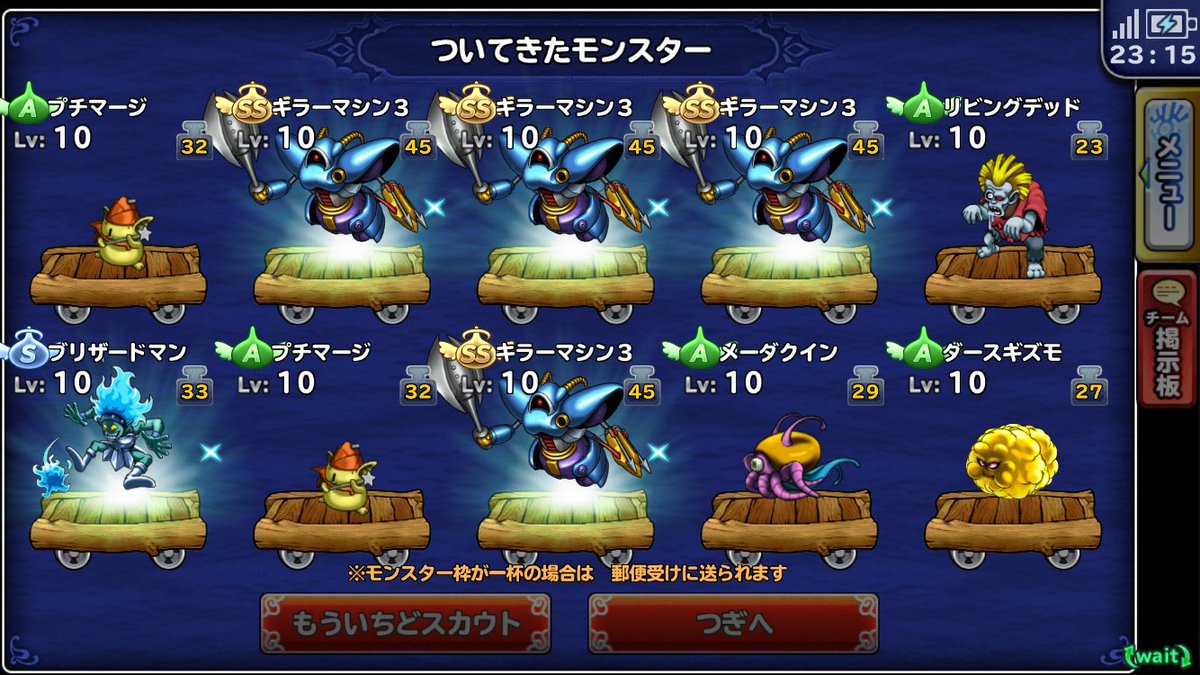 とも タクト Na Tviteru 魔カニ爆死の反動 何これ すいません