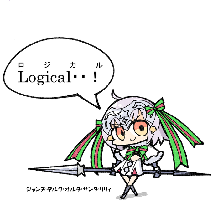 トネガワのtwitterイラスト検索結果 古い順