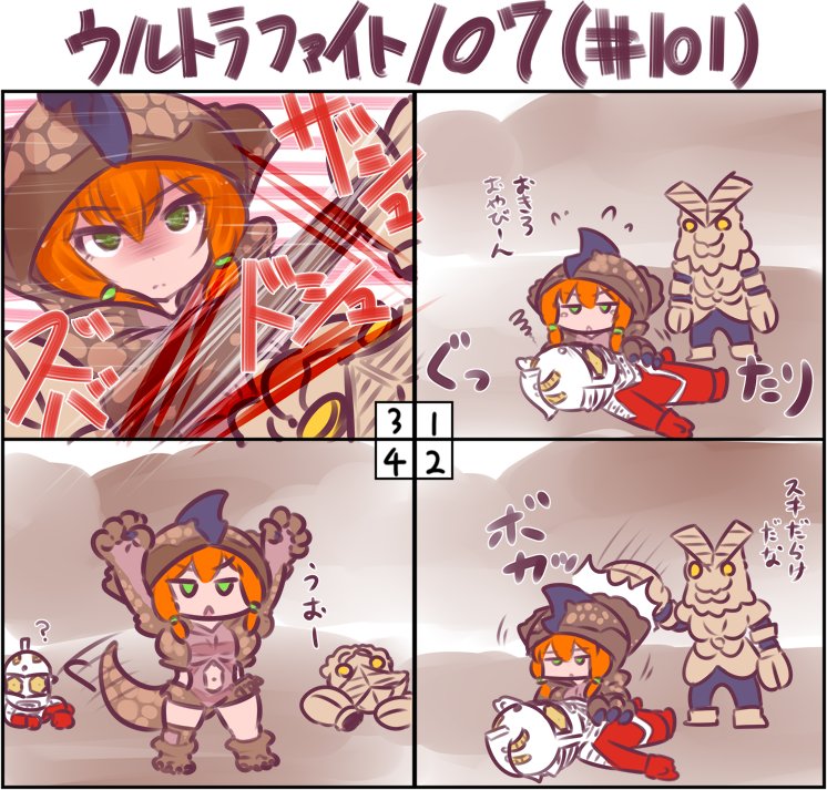 受け継がれる技 