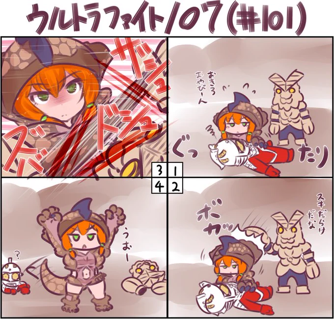 受け継がれる技 