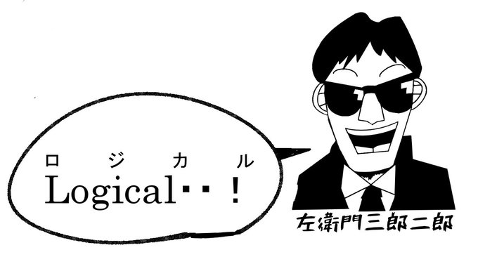 トネガワのtwitterイラスト検索結果 古い順 トネガワのtwitterイラスト検索結果 古い順