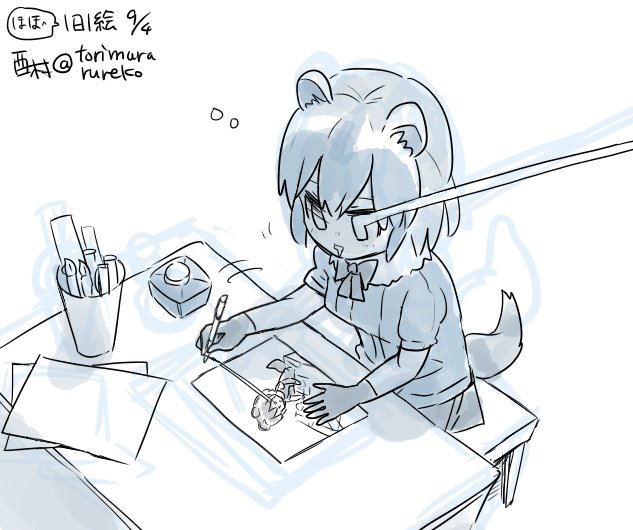 うとうとしてたら書き間違えちゃったアライさん 
