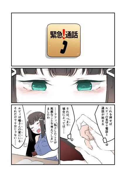 そういうアプリ 
