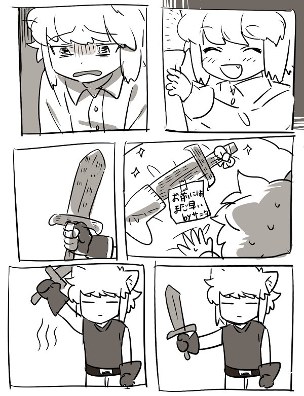 落書きマスハ漫画① 