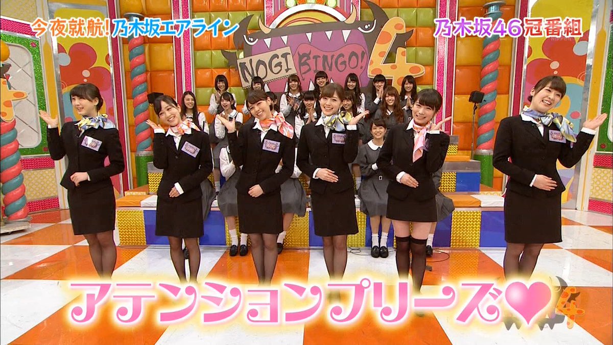 O Xrhsths Gen ざぶんざざぶん Sto Twitter 乃木坂エアライン O Xrhsths Gen ざぶんざざぶん Sto Twitter 乃木坂エアライン