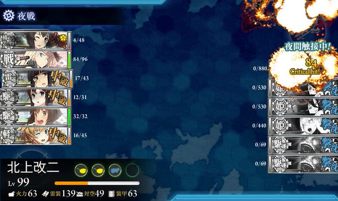 E 7 甲 爆 発 四 散 