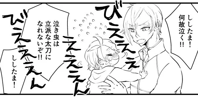 本日の進捗 