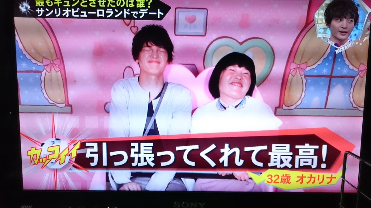 y ゆうたま Yummy 東京15日 西武15日16日 Pa Twitter お顔が似てると言われた たまちゃんとオカリナ オカリナが可愛く見えてきたぞ オカリナのコメントが的確説 確かにわかる キスブサ キスマイ Kismyft2 玉森裕太 y ゆうたま Yummy 東京15日 西武15日16日 Pa Twitter お顔が似てると言われた たまちゃんとオカリナ オカリナが可愛く見えてきたぞ オカリナのコメントが的確説 確かにわかる キスブサ キスマイ Kismyft2 玉森裕太