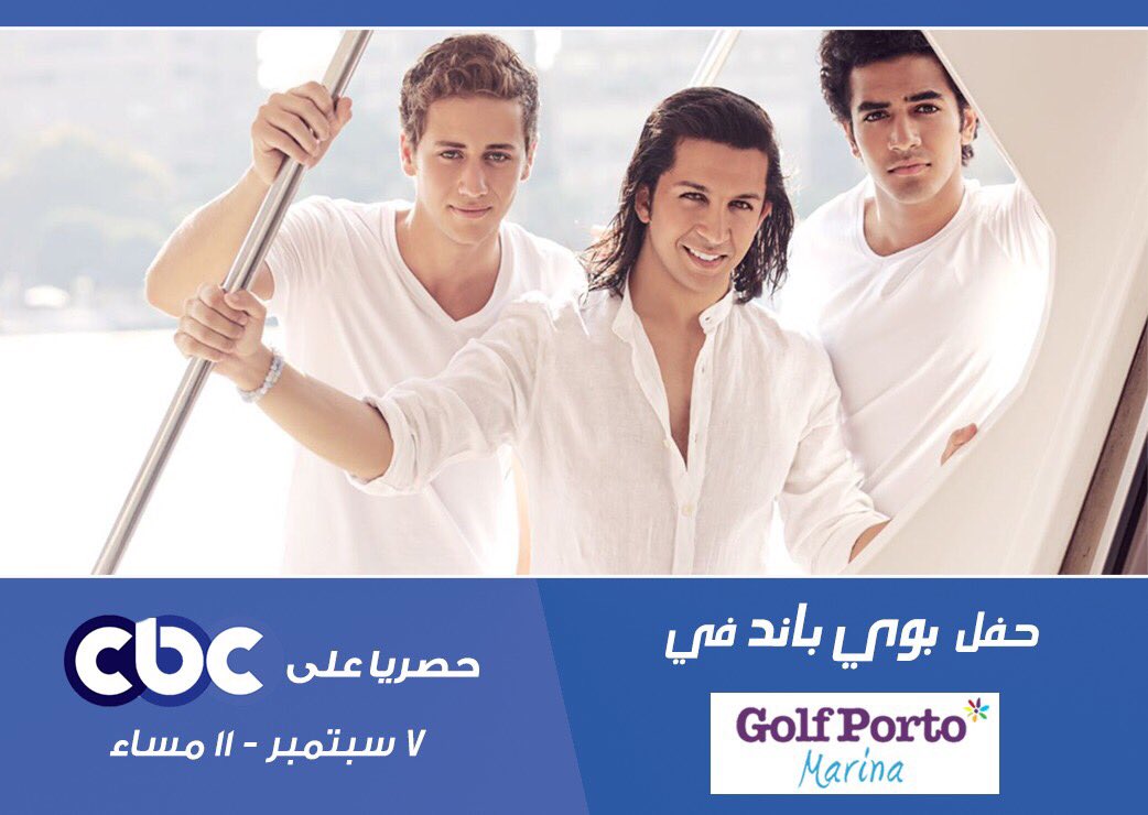 Next Thursday 😊 <a href="/CBCEgypt/">CBC Egypt</a>  <a href="/YouTubeArabia/">YouTube Arabia</a> youtu.be/15nyHOu-xoQ