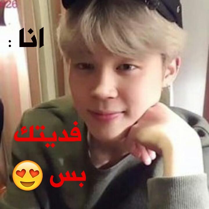 bts_faten's tweet photo. https://t.co/JYhm3iy66P