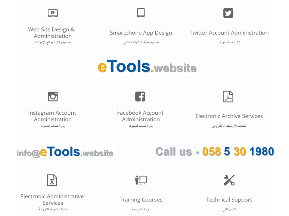 EtoolsWebsite's tweet image. 