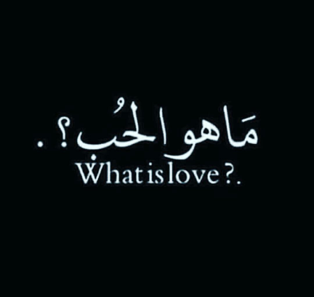 shoqe555's tweet photo. #قروب_الباشق_للدعم 
#قروب_قمر_تويتر
#قروب_اسيرالغلا_للدعم2 
#قروب_قبيلة_حرب
#قروب_غزاني_الشيب6
مٰرٖنـئ علـى هيـئةٖ
عٰتٖـبٙ؛بس لا تغيبٙ. https://t.co/DbQXiUqXYg