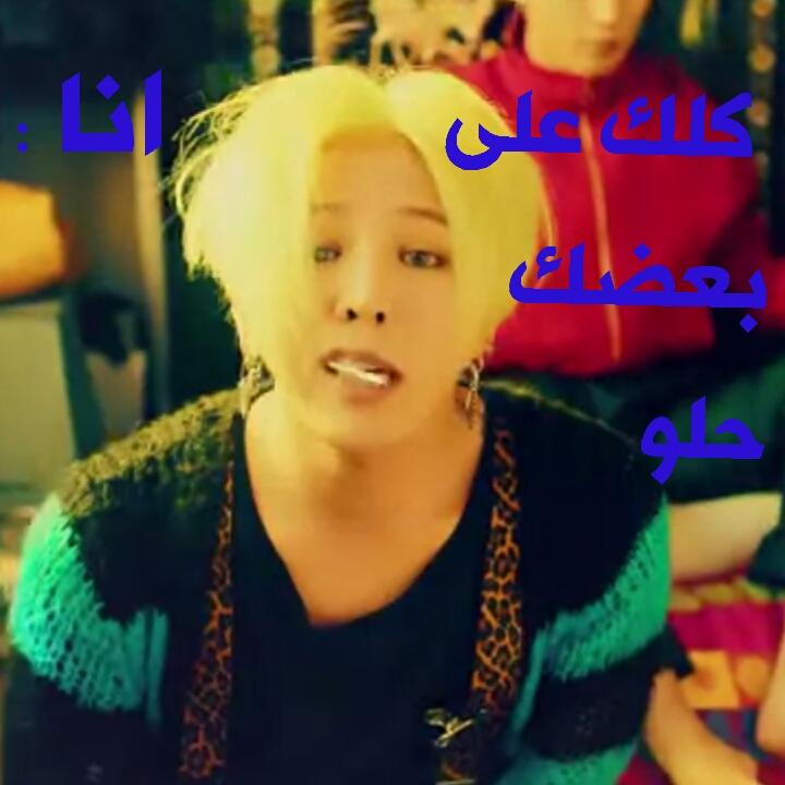 bts_faten's tweet photo. شكلي مع جيميني😭منو زيي؟؟ https://t.co/c4umReOmTg