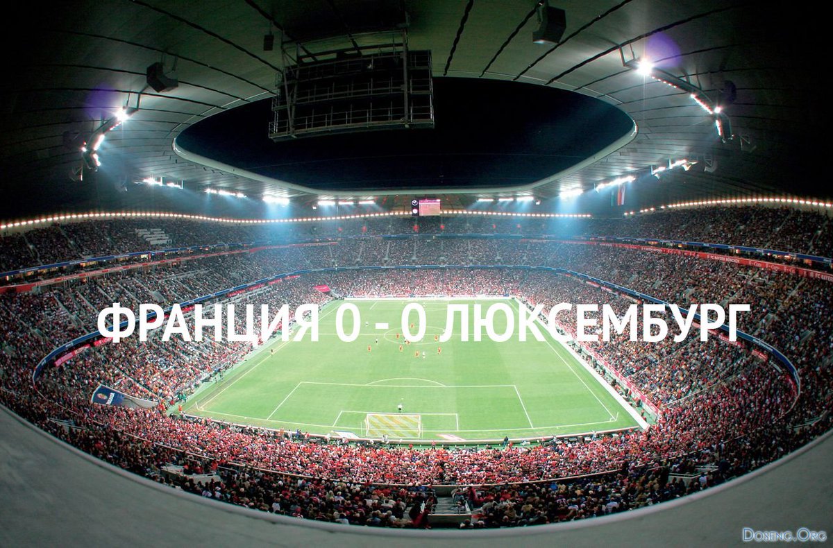 Франция 0-0 Люксембург: Чемпионат мира 2018: Квалификационный раунд sportgalactic.com/frantsiya-0-0-… #Футбол #Спорт