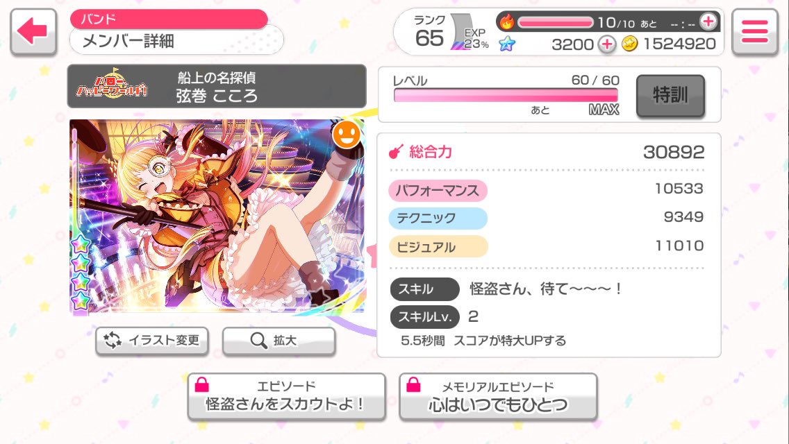 _R__ua tweet picture