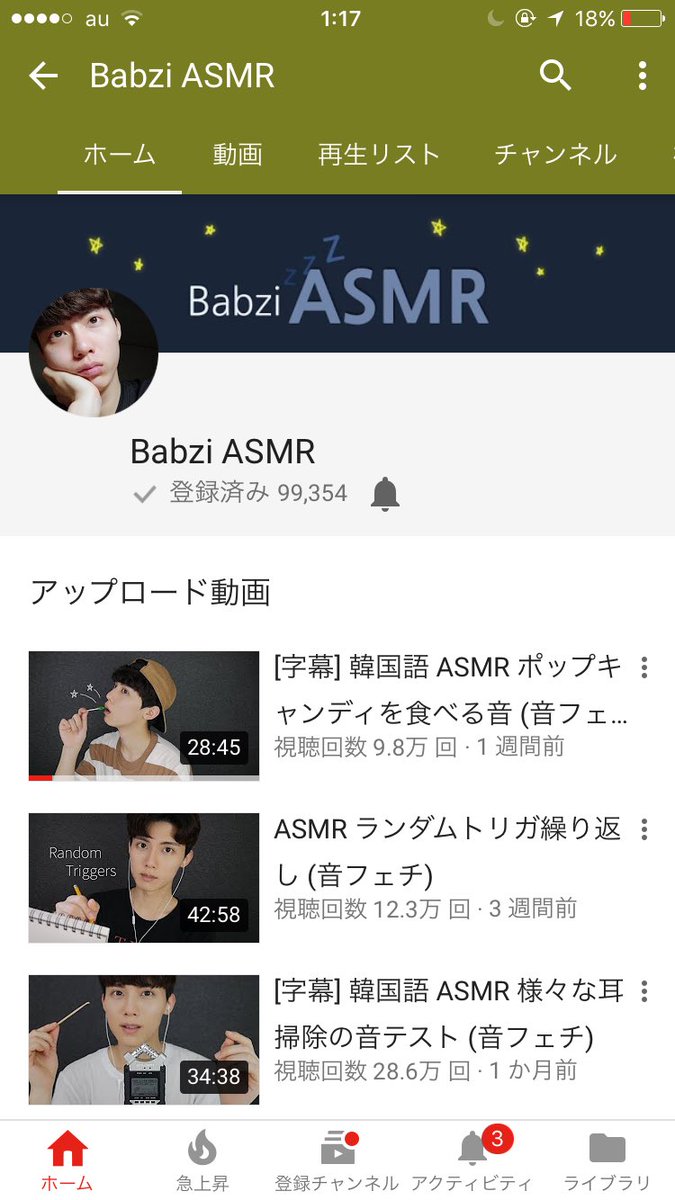 baekk_05's tweet photo. 寝るときはこの人のASMR聞いて寝るけどイケメンだから画面から目が離せない https://t.co/vnxaN9cs4k