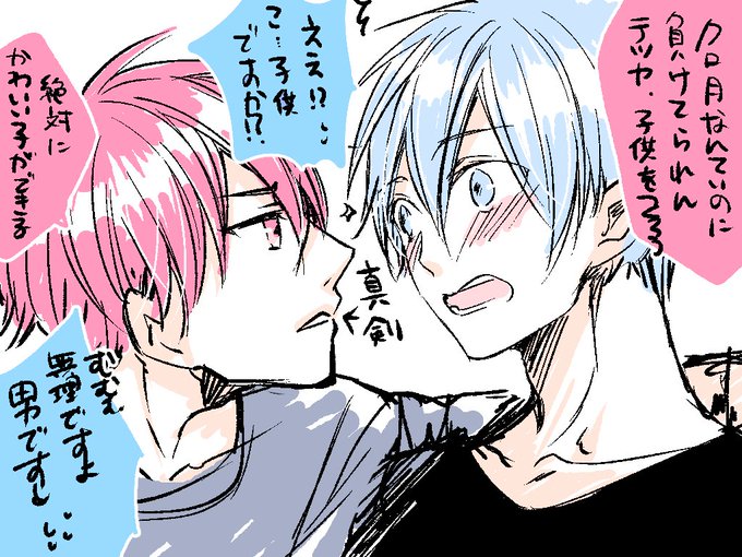 赤黒のtwitterイラスト検索結果 古い順