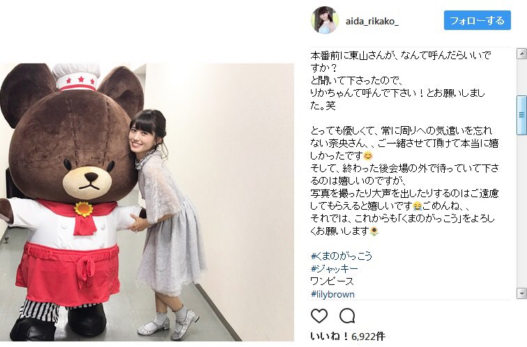 松 على تويتر サンシャイナーがラブライブと関係ないとこで問題起こしたらしいな ラブライバーもいい迷惑 マジであいつらと一緒にしないで欲しい マナーの良いm S推しは他の作品に移動したけど家虎やる屑はaqoursに残ってるからな 2chとかでラ とサ が仲悪いのは 松 على تويتر サンシャイナーがラブライブと関係ないとこで問題起こしたらしいな ラブライバーもいい迷惑 マジであいつらと一緒にしないで欲しい マナーの良いm S推しは他の作品に移動したけど家虎やる屑はaqoursに残ってるからな 2chとかでラ とサ が仲悪いのは