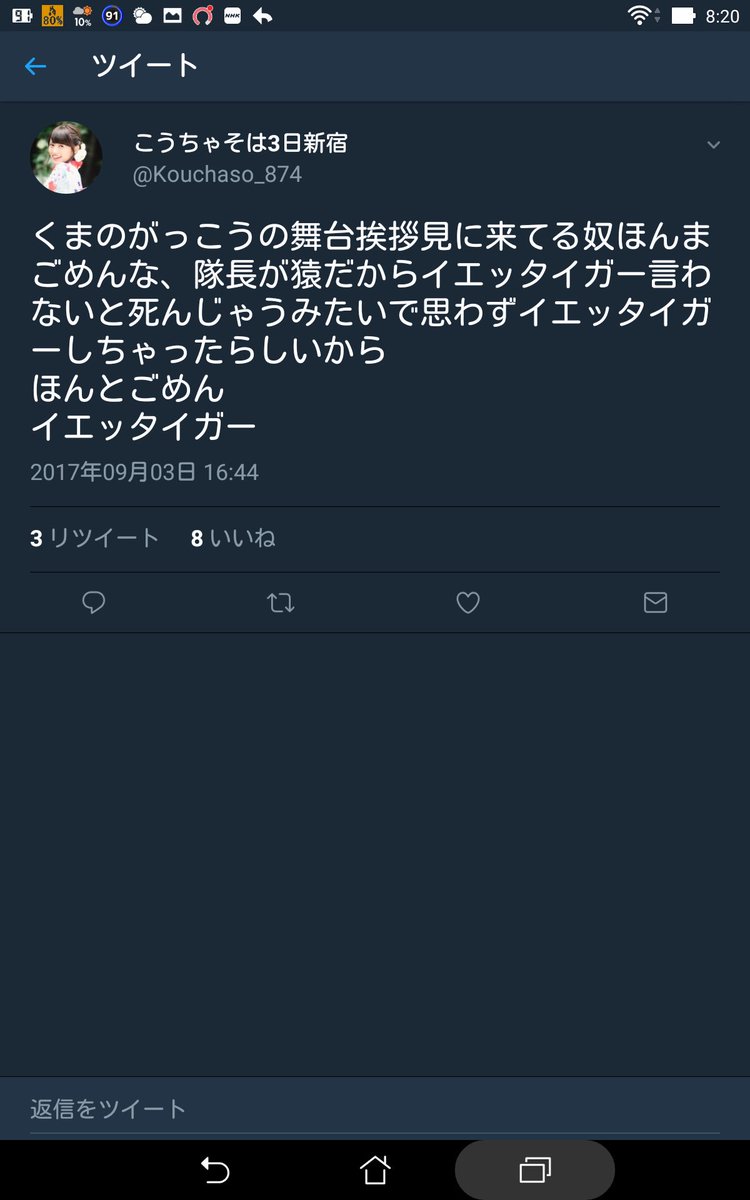 松 على تويتر サンシャイナーがラブライブと関係ないとこで問題起こしたらしいな ラブライバーもいい迷惑 マジであいつらと一緒にしないで欲しい マナーの良いm S推しは他の作品に移動したけど家虎やる屑はaqoursに残ってるからな 2chとかでラ とサ が仲悪いのは