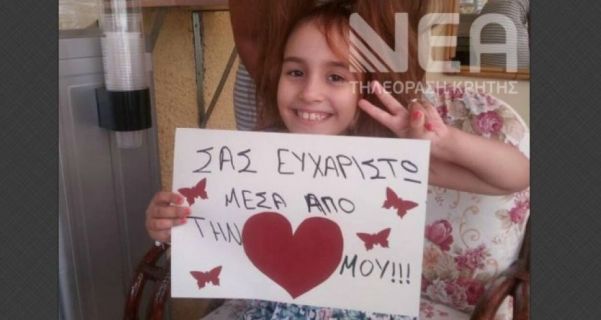 DimitrisMGreece's tweet photo. Να γυρίσεις νικήτρια κορίτσι μου,καλή επιτυχία εύχομαι. 
Αυτόν τον τρόπο επέλεξε η Ευαγγελία να 
ευχαριστήσει όσους την βοήθησαν. https://t.co/lH3NU7Yy0v