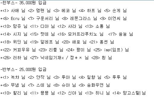 bsd181x160's tweet photo. 환불완료 메일 발송 완료하였습니다.
환불완료 메일 발송 목록을 첨부해서 올립니다.
이 후 환불폼 작성하신분들께선 이번주 금요일(9월 8일)에 4시전으로 환불이 진행된다는 점 양해부탁드리며, 반부스의 경우 총 15부스가 아닌 폼에서 중복폼으로 14부스가 https://t.co/khVcYhSFGX