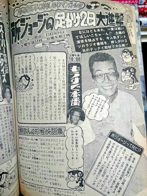 佐倉 Mtsmallyou さんのマンガ一覧 リツイート順 3ページ ツイコミ 仮 佐倉 Mtsmallyou さんのマンガ一覧 リツイート順 3ページ ツイコミ 仮