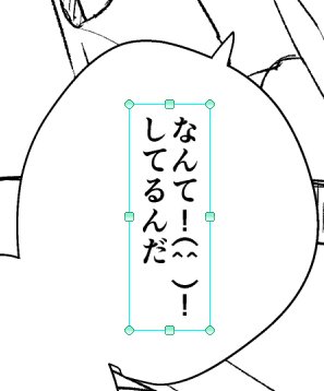 よくわからないけど「顔」が「!(^^)!」に変換されてしまう 