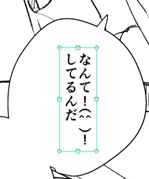 よくわからないけど「顔」が「!(^^)!」に変換されてしまう 