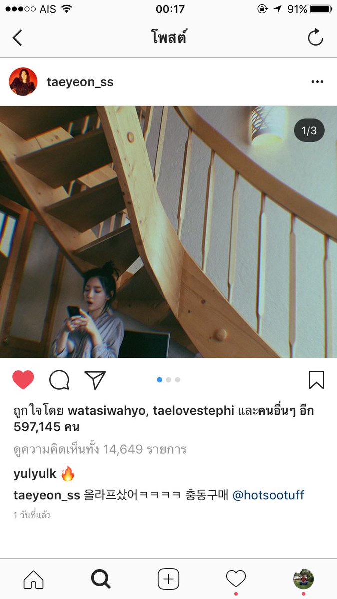 TheKimoonos tweet picture