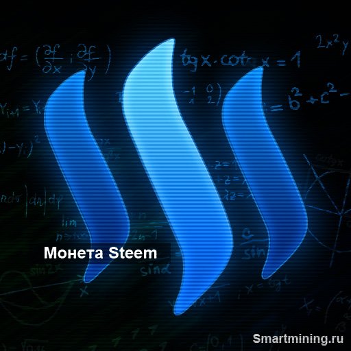 Smartmining_ru's tweet image. smartmining.ru/17-07-moneta-s…

#bitcoin #биткоин #биток #майнинг #btc #ethereum #эфир #эфириум #стимкоин #стим #STEEM #smartmining #steemit #голос