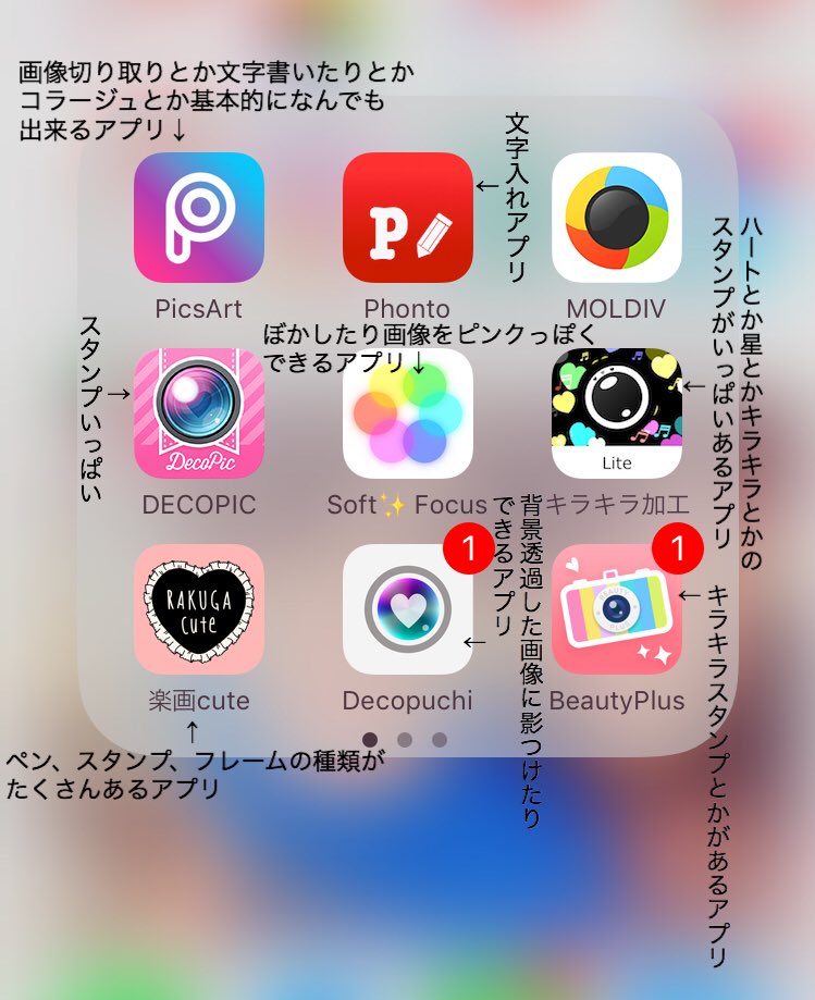 Pc 用 写真 加工 アプリ 無料 元のピンク 加工 アプリ - 最高の壁紙HD
