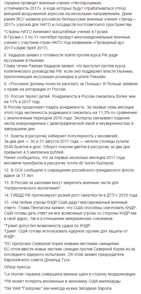 Россия может дополнительно сократить количество американских дипломатов в Москве, – Путин - Цензор.НЕТ 4549