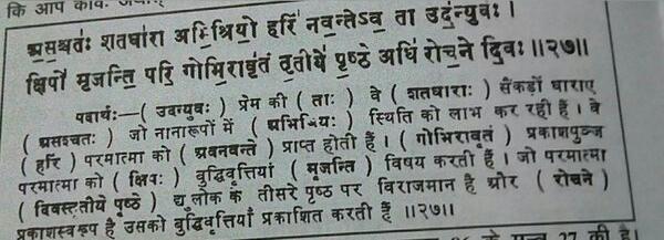 Ajaynamdeo11's tweet photo. #SpiritualTeacher_SaintRampalJi
A spiritual teacher is one who tells us the correct method of devotion
#BRICSPowerPush
#Kedarnath https://t.co/OEKUrjqqFG